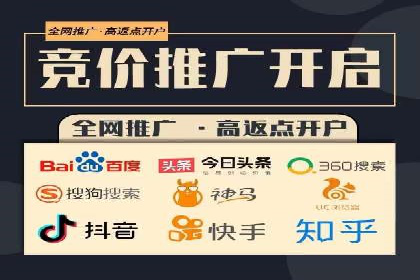 成功案例：如何用最少的钱在百度推广一个月