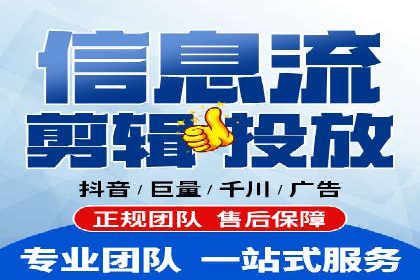 案例分析：百度推广代理商如何打造爆款广告